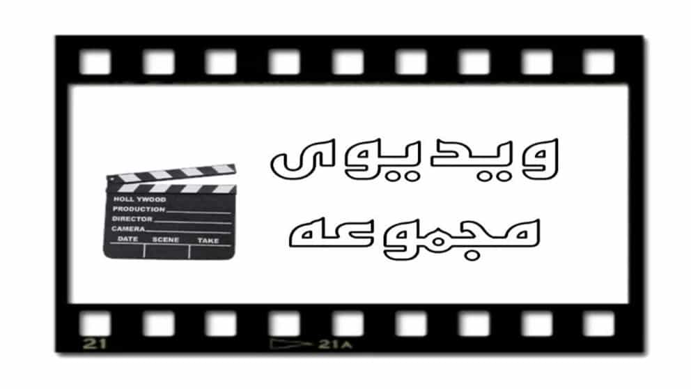 ویدئو مجموعه ابزار سالار